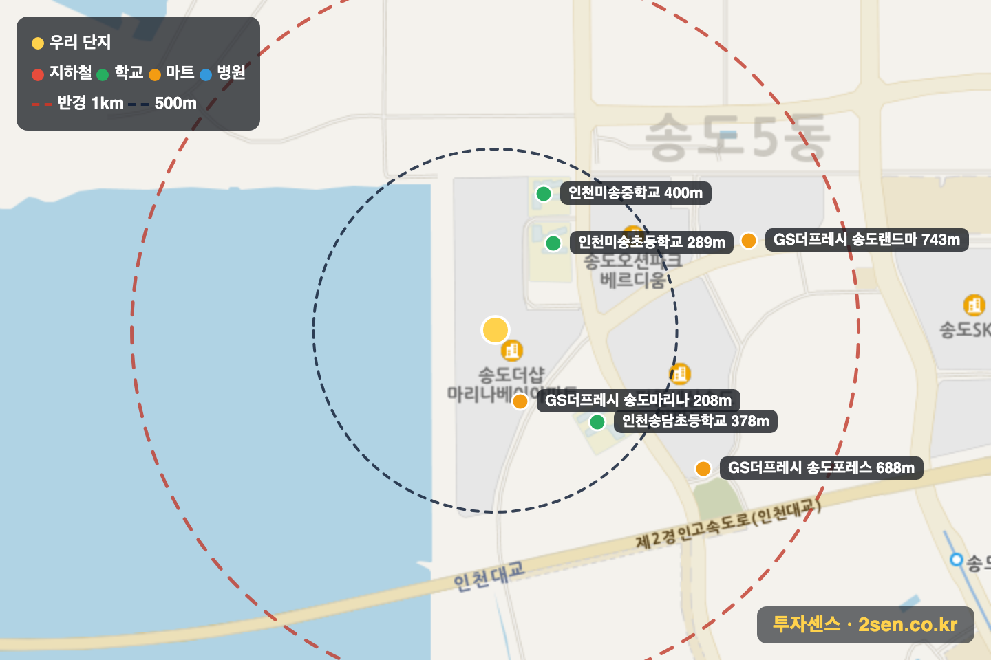 더샵송도마리나베이 반경 1km 입지 지도(지하철·학교·마트)