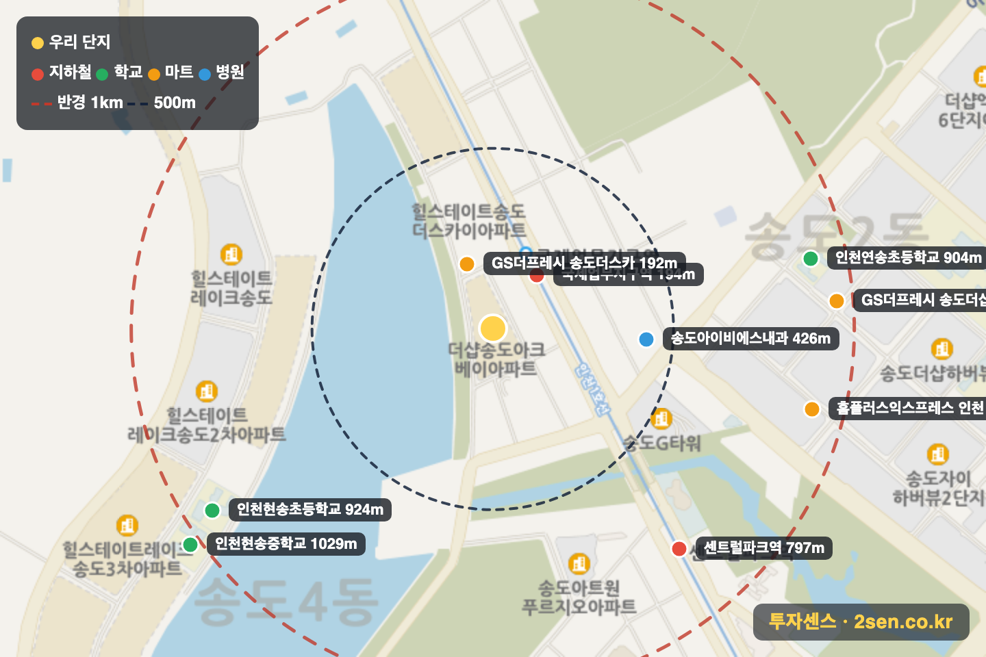 더샵송도아크베이 반경 1km 입지 지도(지하철·학교·마트)