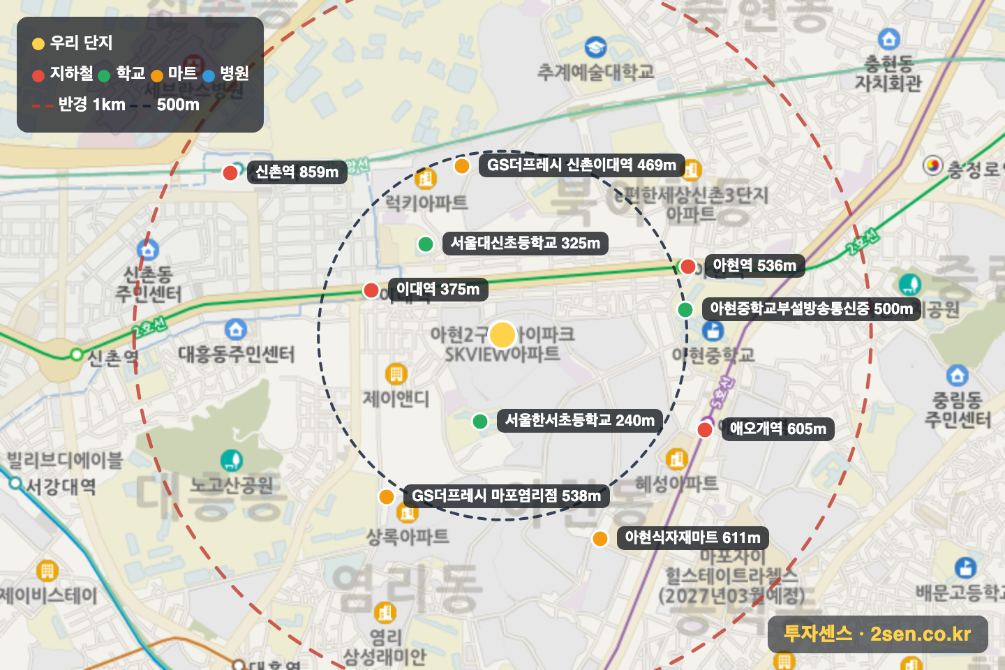 더클래시 반경 1km 입지 지도(지하철·학교·마트)