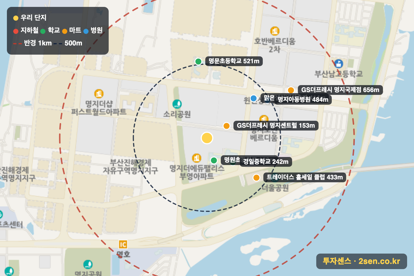 더힐시그니처 반경 1km 입지 지도(지하철·학교·마트)