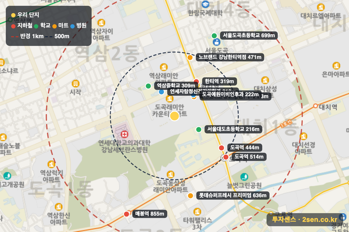 도곡렉슬 반경 1km 입지 지도(지하철·학교·마트)