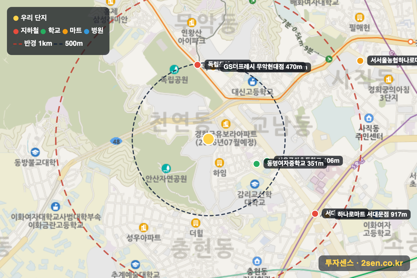 독립문삼호 반경 1km 입지 지도(지하철·학교·마트)