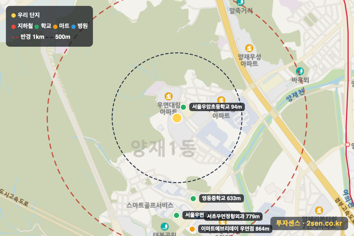동고 반경 1km 입지 지도(지하철·학교·마트)