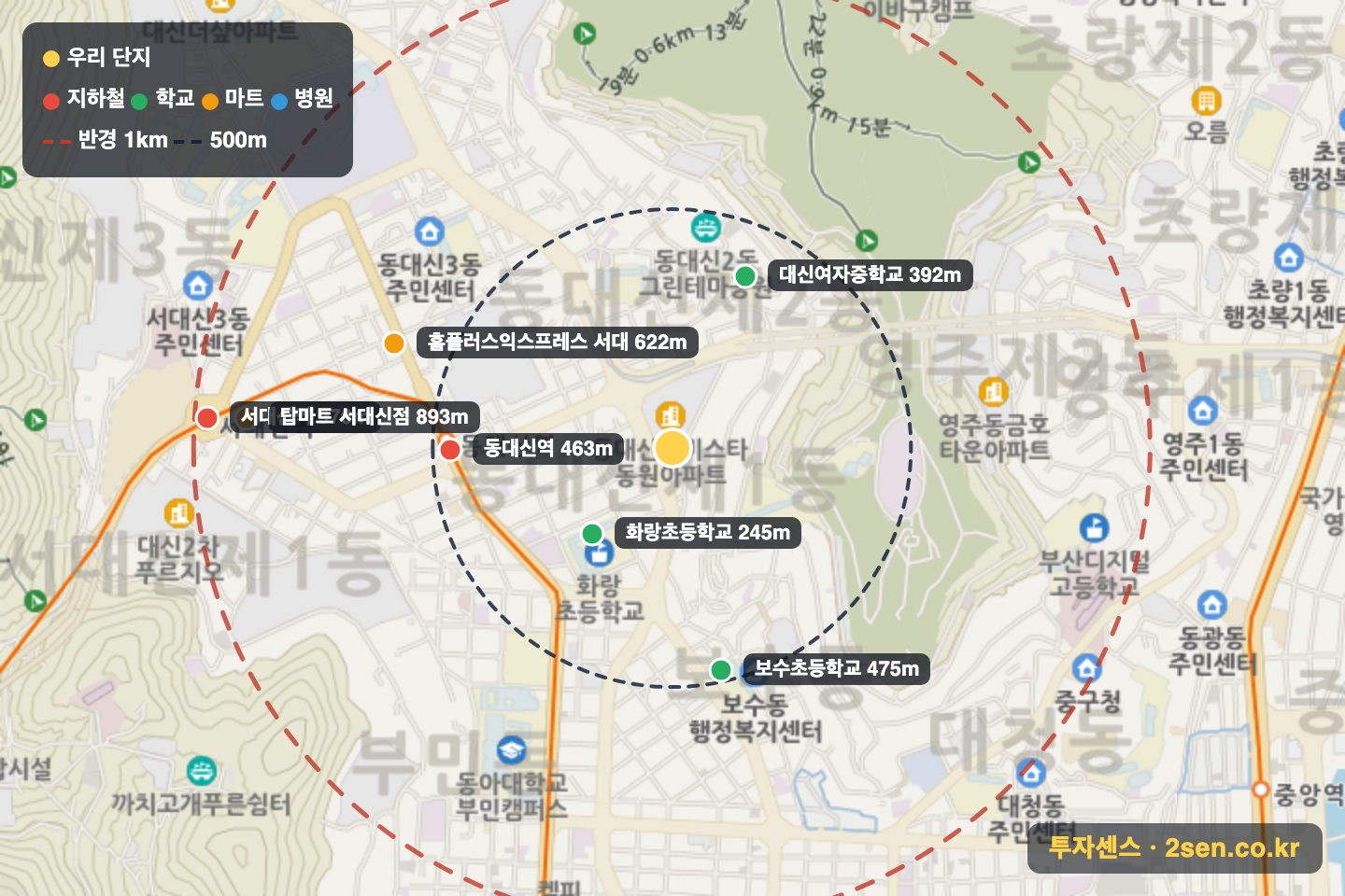동대신역비스타동원아파트 반경 1km 입지 지도(지하철·학교·마트)