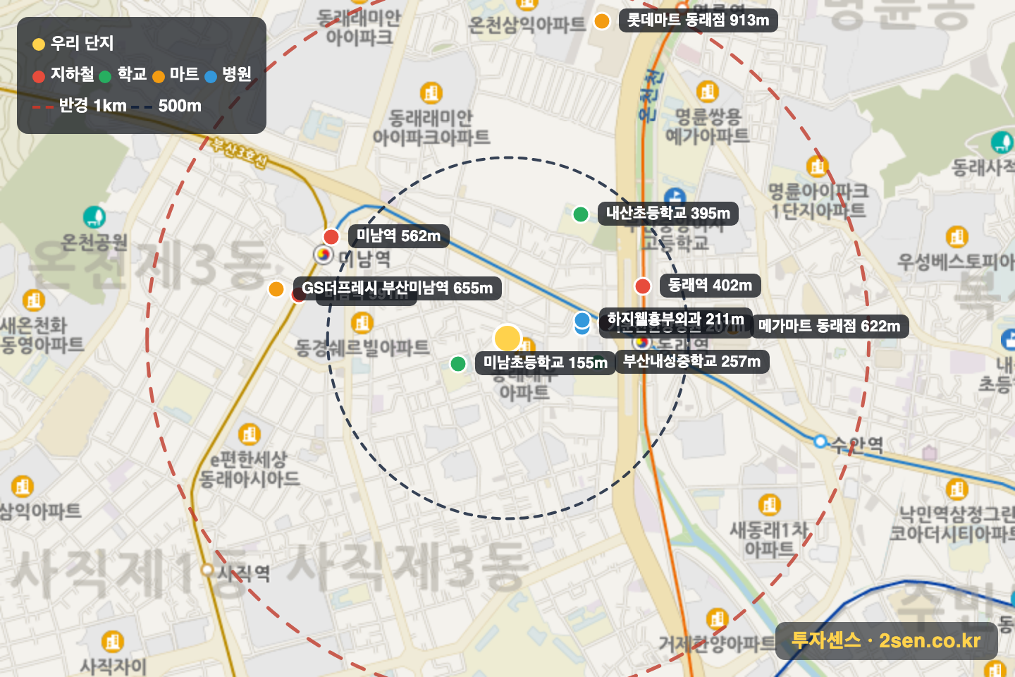 동래대우 반경 1km 입지 지도(지하철·학교·마트)