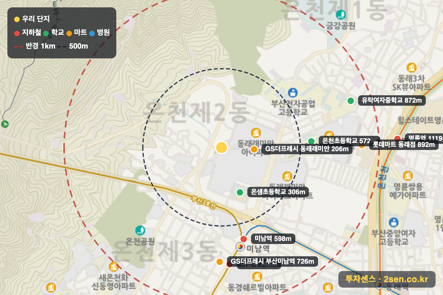동래래미안아이파크 반경 1km 입지 지도(지하철·학교·마트)