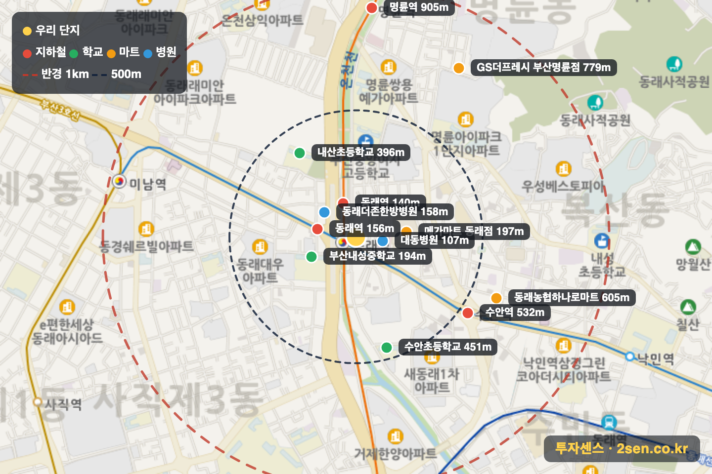 동래롯데캐슬퀸 반경 1km 입지 지도(지하철·학교·마트)