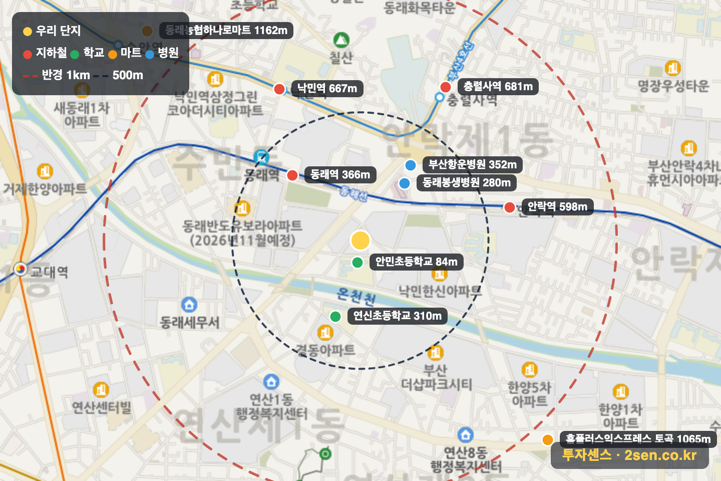 동래우성 반경 1km 입지 지도(지하철·학교·마트)