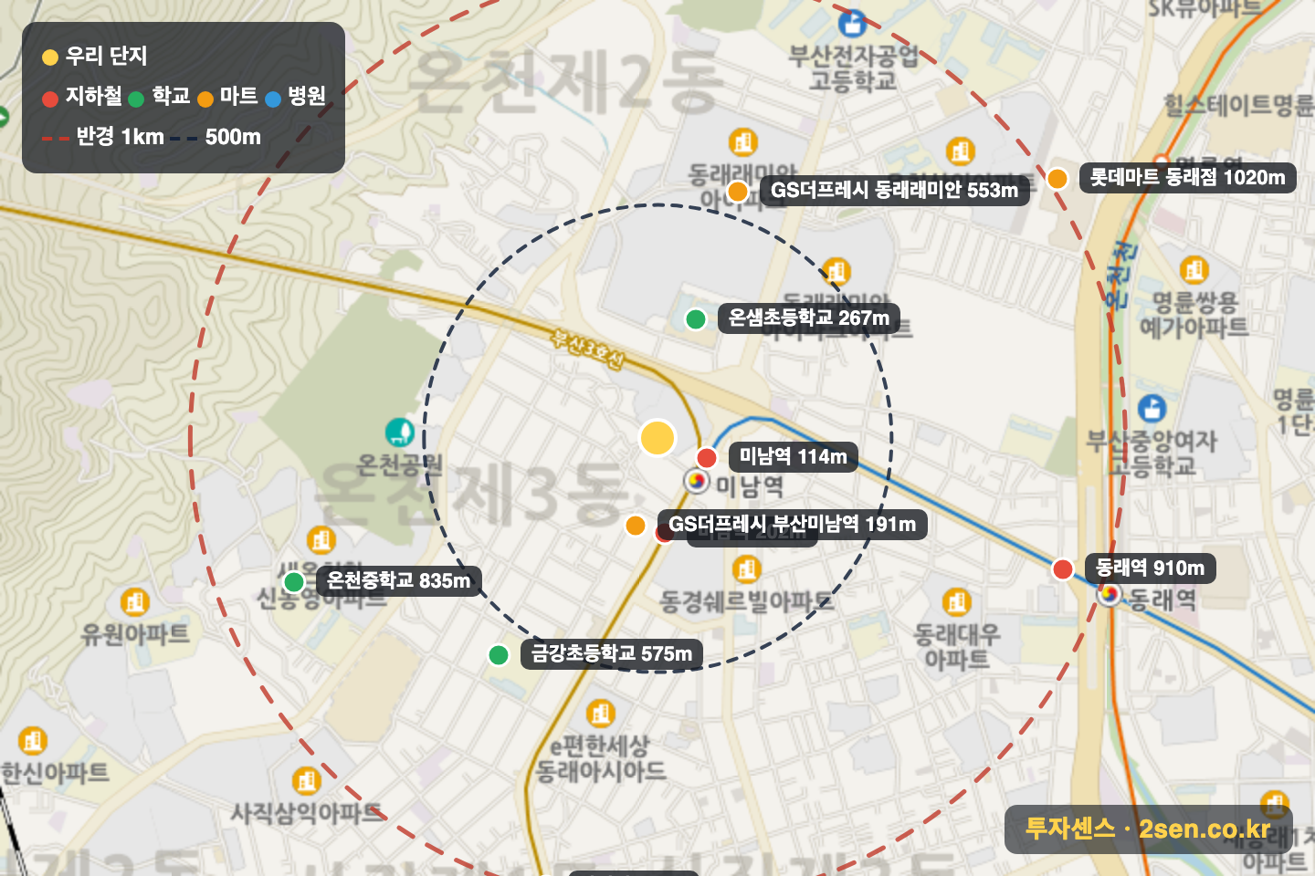 동래효성해링턴플레이스 반경 1km 입지 지도(지하철·학교·마트)
