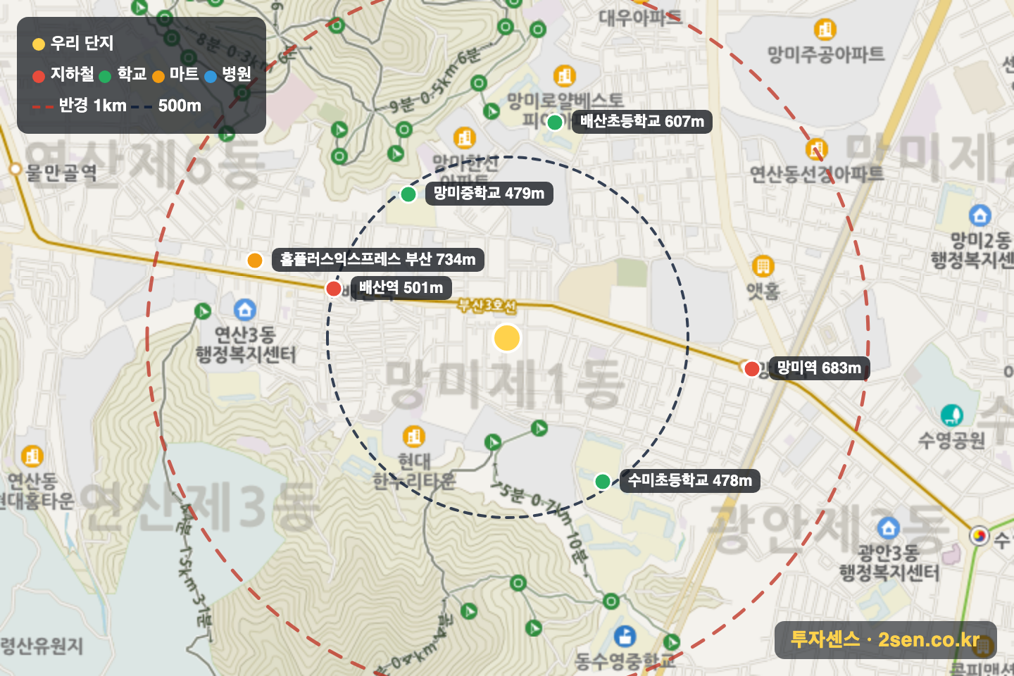동방 반경 1km 입지 지도(지하철·학교·마트)