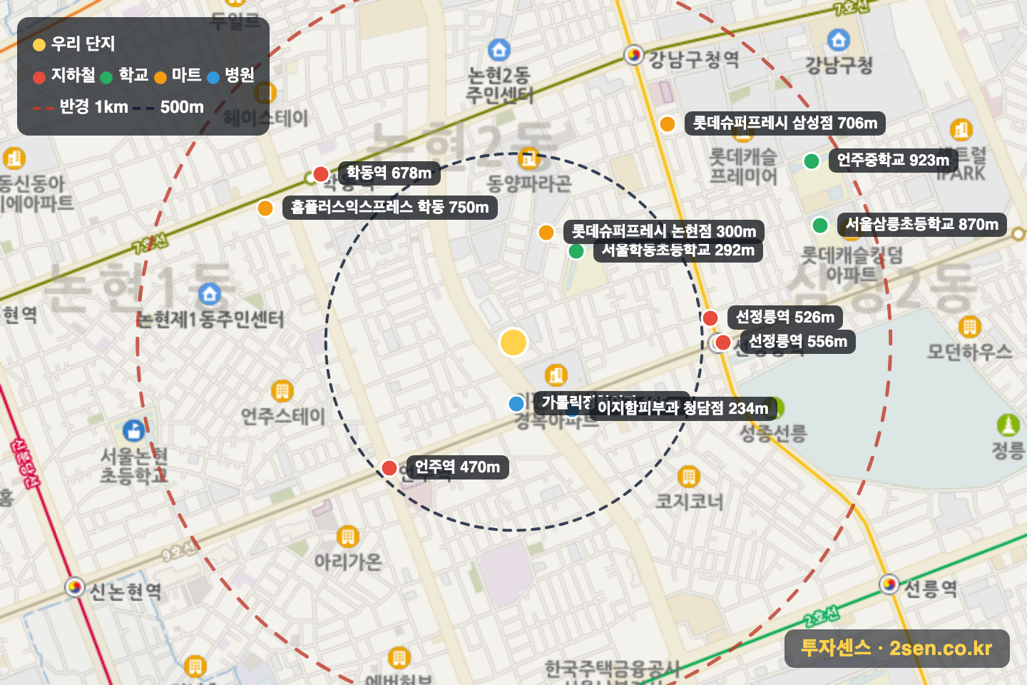 동부센트레빌 반경 1km 입지 지도(지하철·학교·마트)