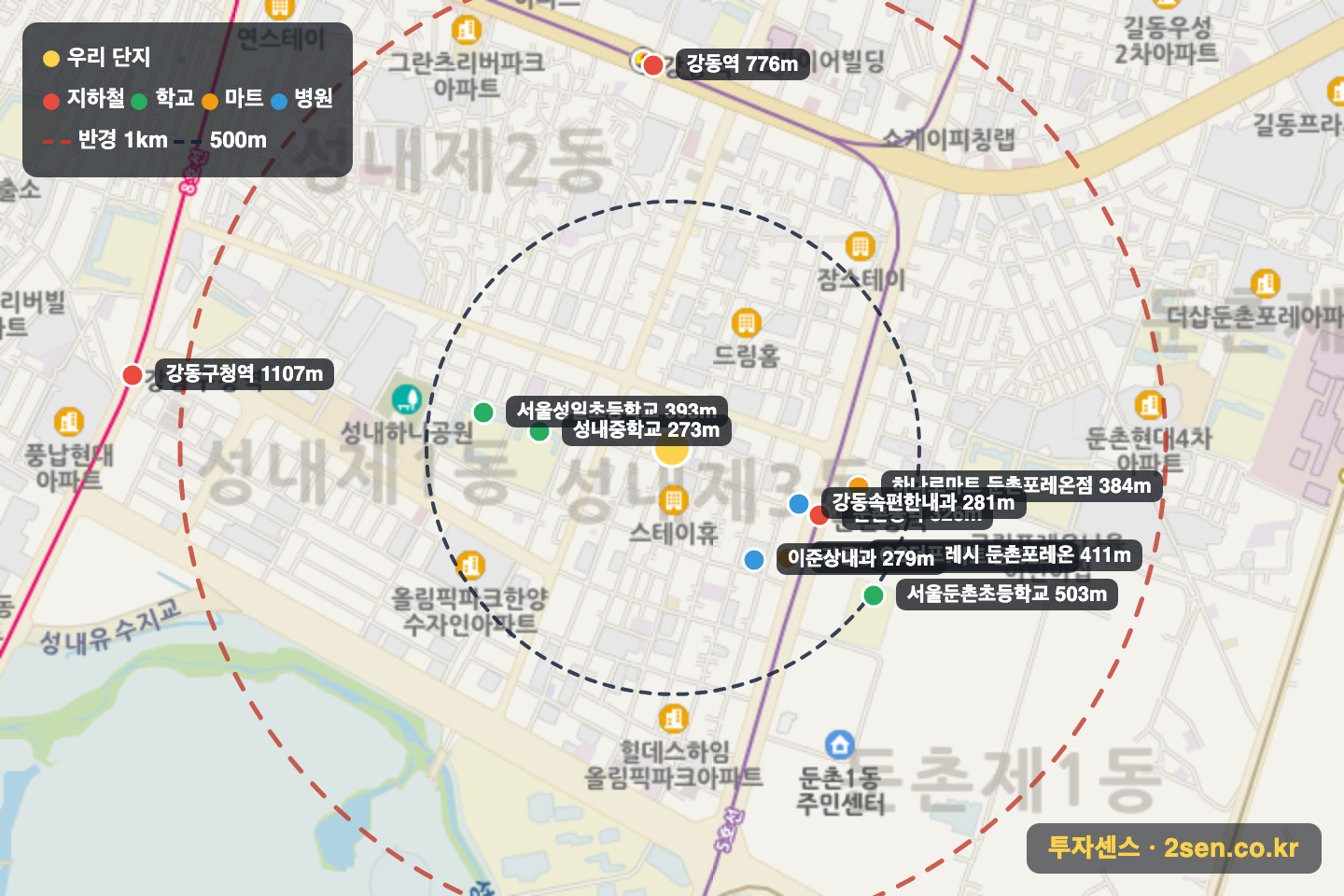 동아1 반경 1km 입지 지도(지하철·학교·마트)