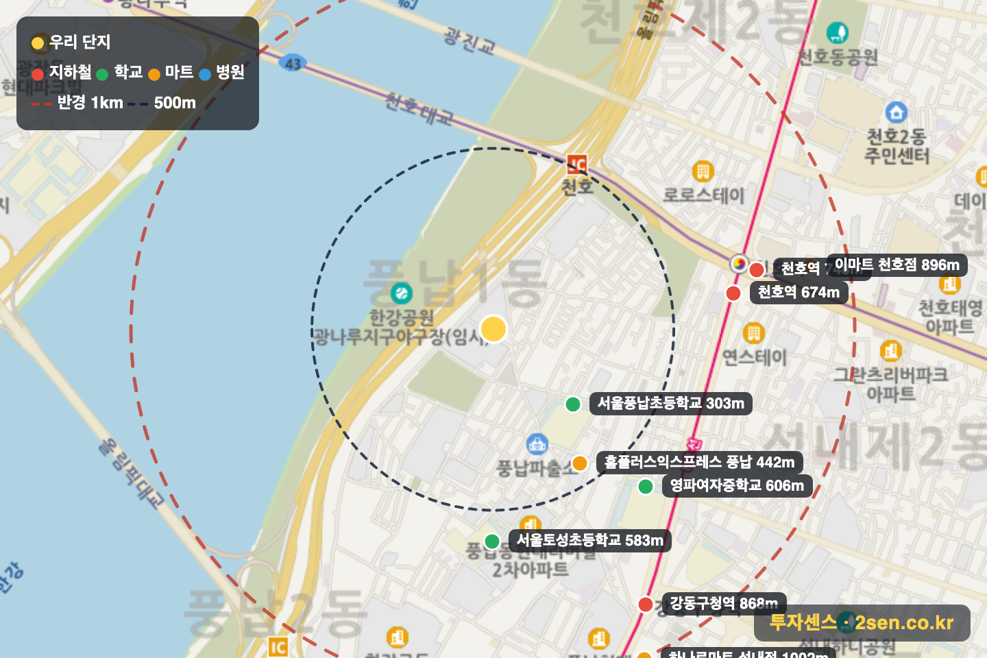 동아2 반경 1km 입지 지도(지하철·학교·마트)
