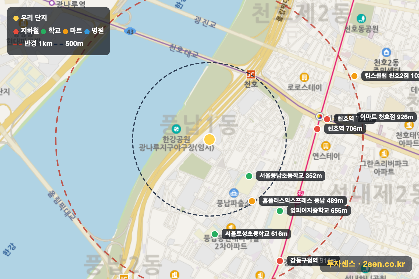 동아한가람1 반경 1km 입지 지도(지하철·학교·마트)