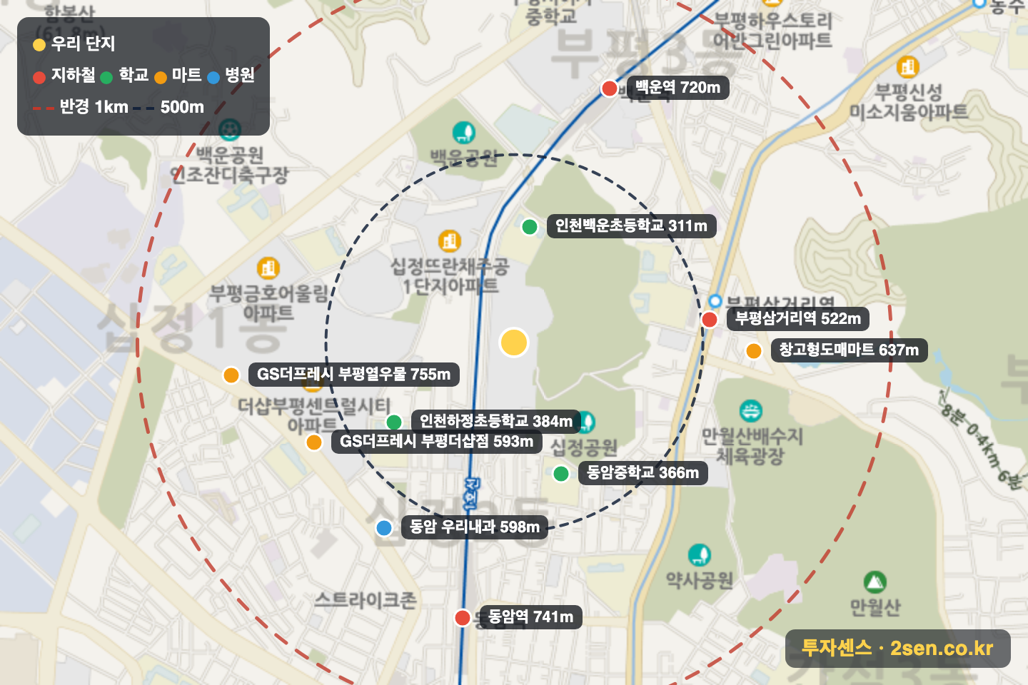 동암신동아 반경 1km 입지 지도(지하철·학교·마트)