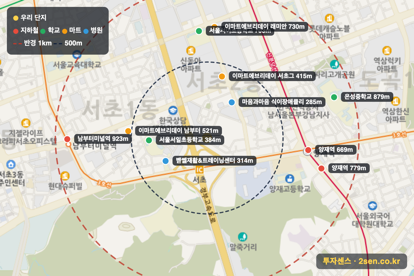 동원베네스트아파트 반경 1km 입지 지도(지하철·학교·마트)