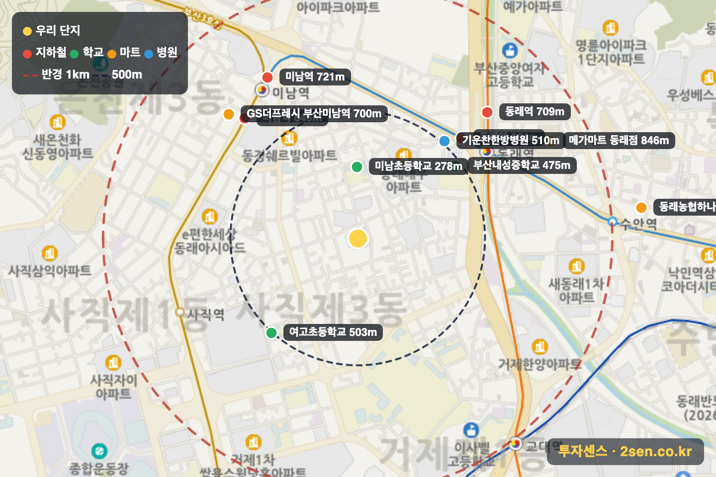 동원빌라 반경 1km 입지 지도(지하철·학교·마트)