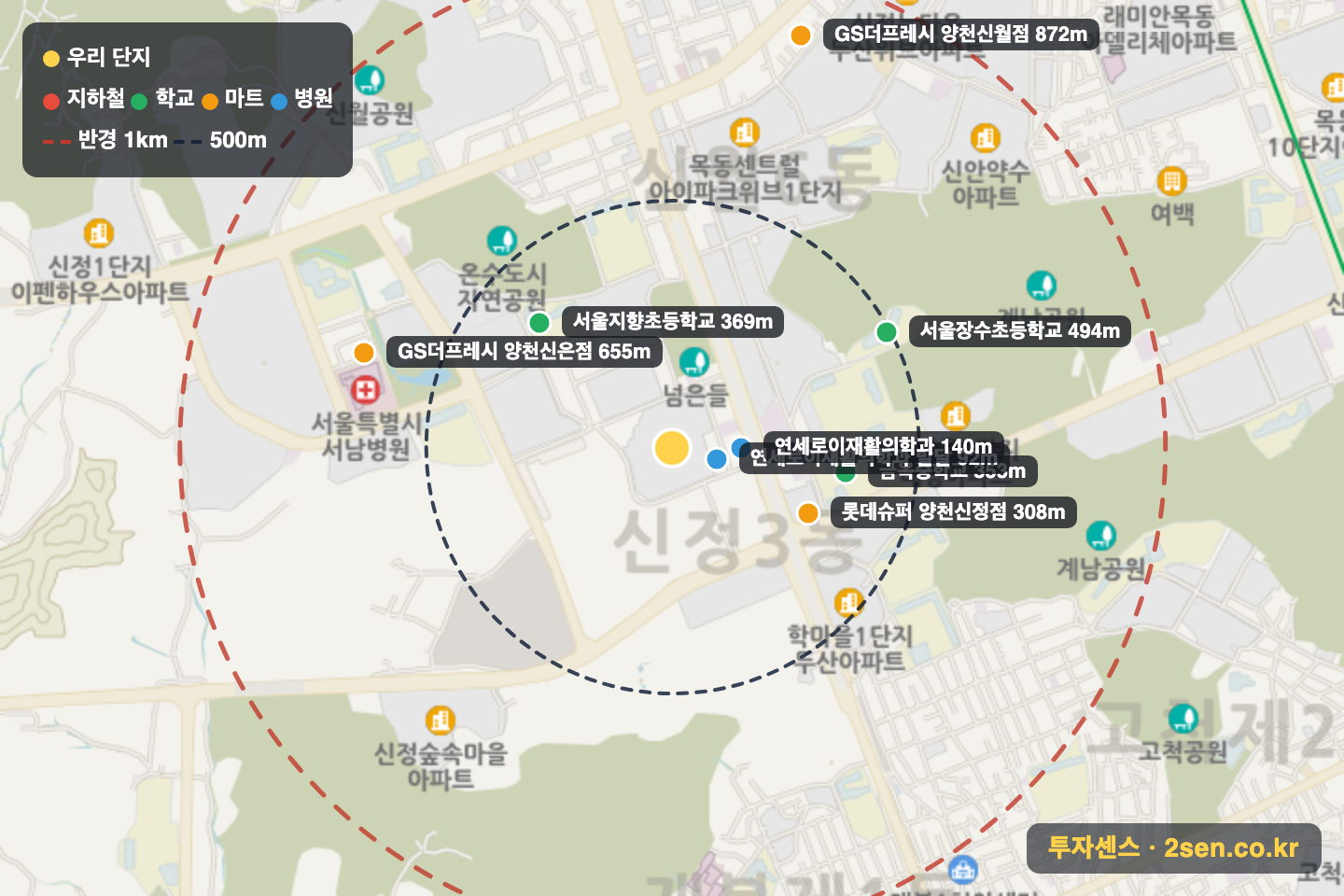동일하이빌2단지 반경 1km 입지 지도(지하철·학교·마트)