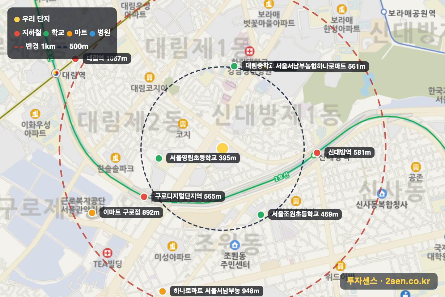 동작상떼빌 반경 1km 입지 지도(지하철·학교·마트)
