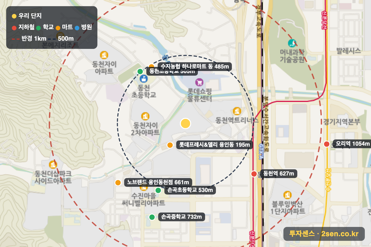 동천디이스트 반경 1km 입지 지도(지하철·학교·마트)