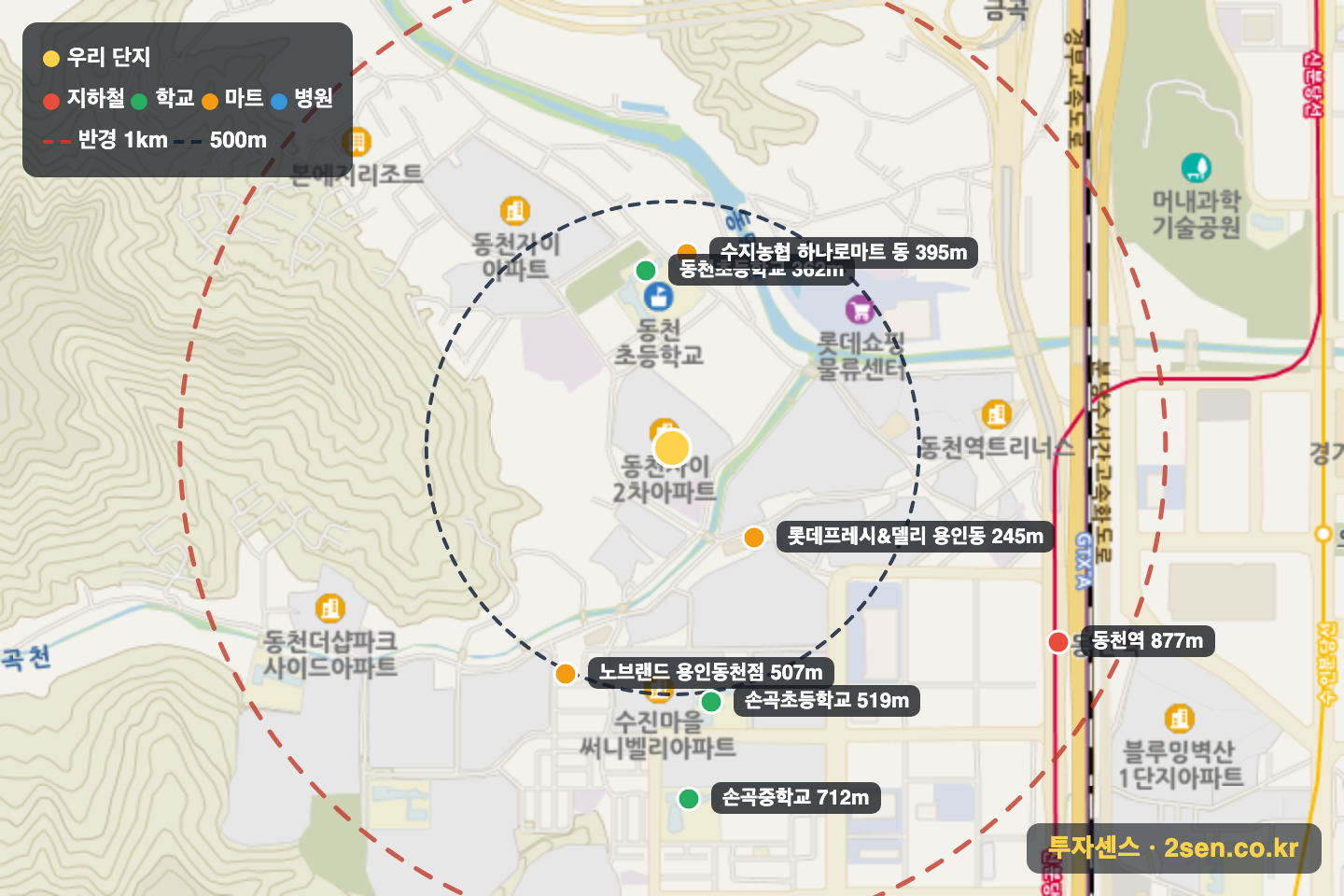 동천센트럴자이 반경 1km 입지 지도(지하철·학교·마트)