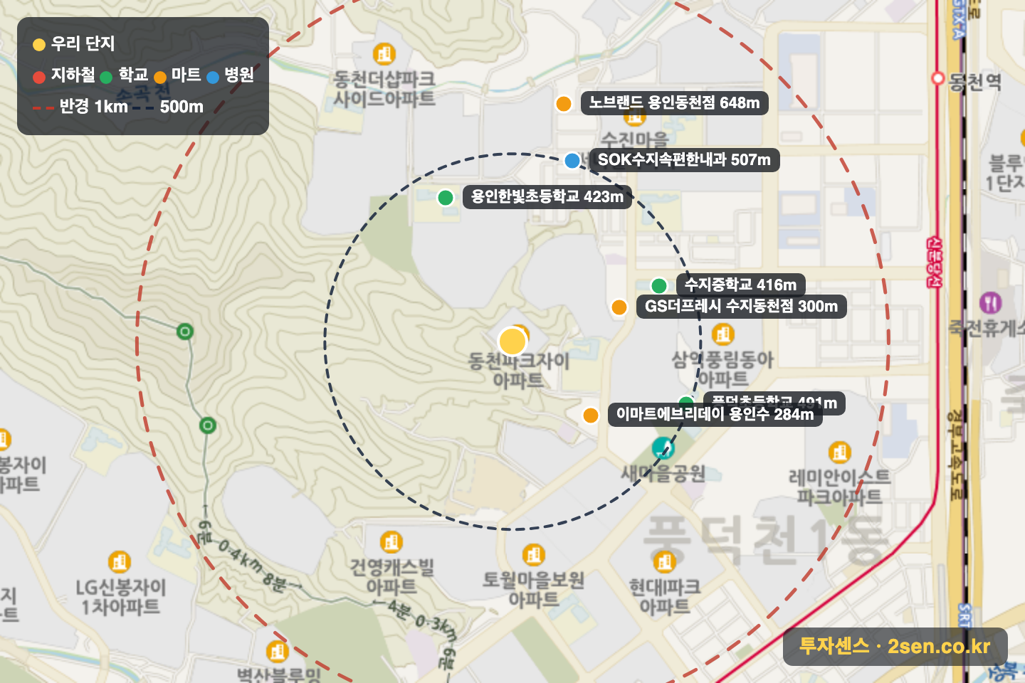 동천파크자이 반경 1km 입지 지도(지하철·학교·마트)