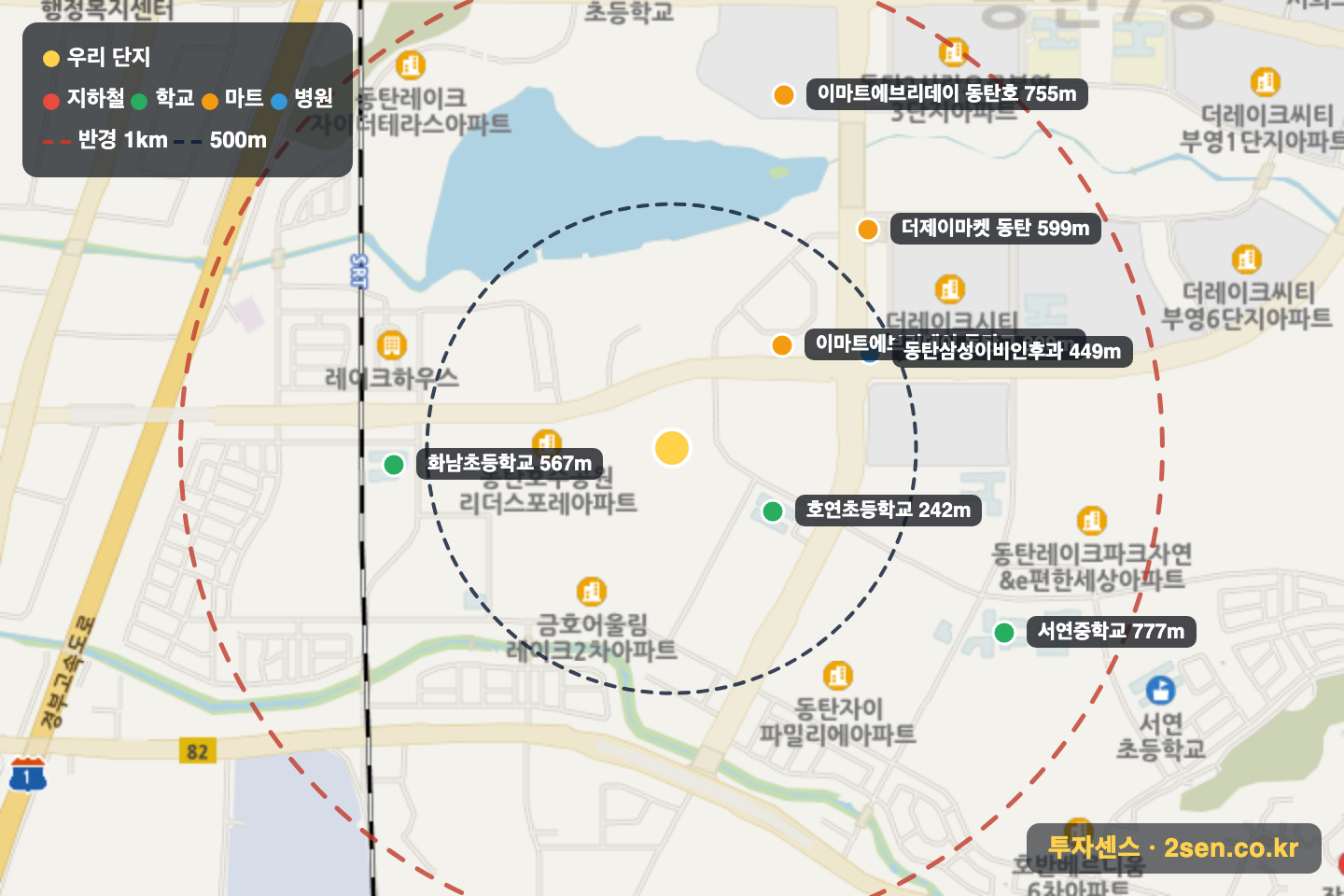 동탄레이크자연앤푸르지오 반경 1km 입지 지도(지하철·학교·마트)