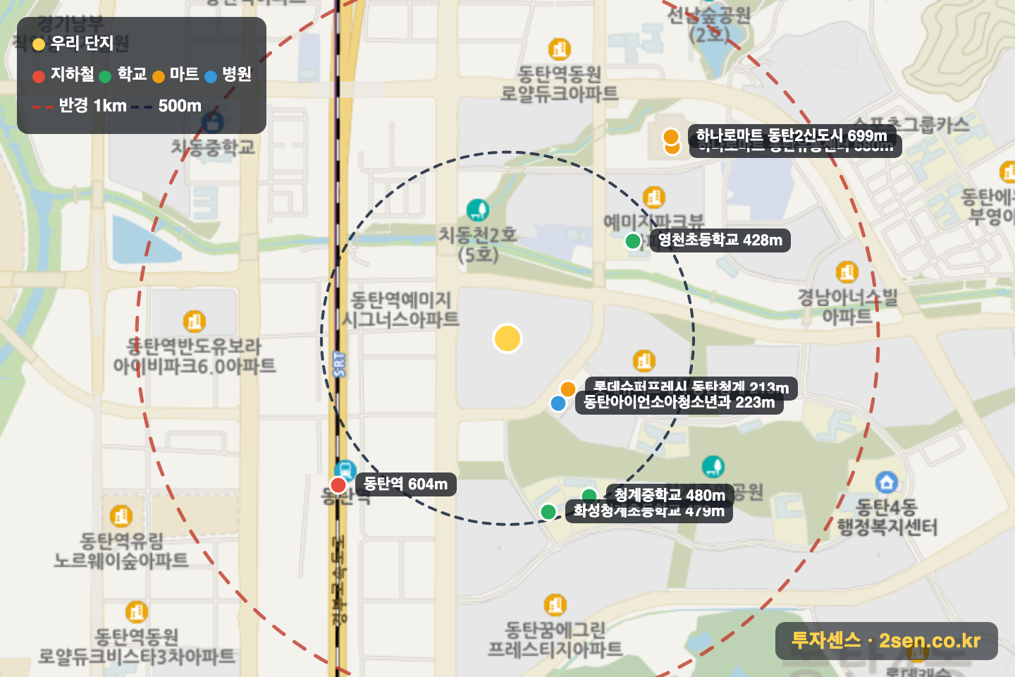 동탄역 시범우남퍼스트빌아파트 반경 1km 입지 지도(지하철·학교·마트)