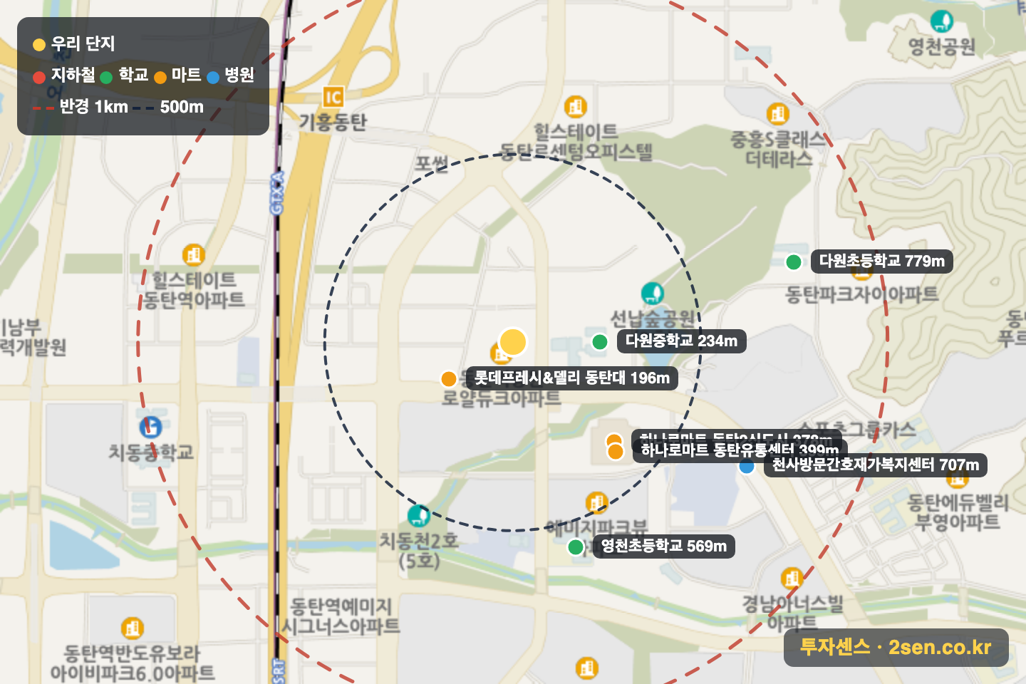 동탄역동원로얄듀크1차 반경 1km 입지 지도(지하철·학교·마트)
