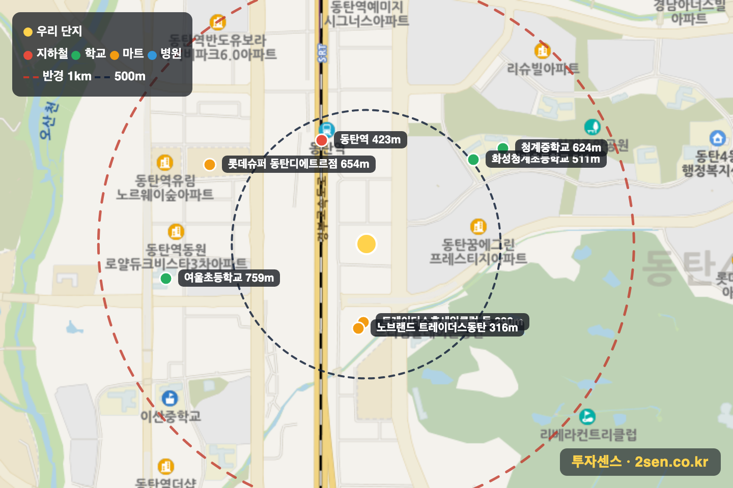 동탄역린스트라우스 반경 1km 입지 지도(지하철·학교·마트)