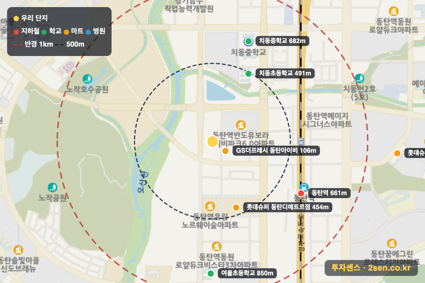 동탄역반도유보라아이비파크7.0 반경 1km 입지 지도(지하철·학교·마트)