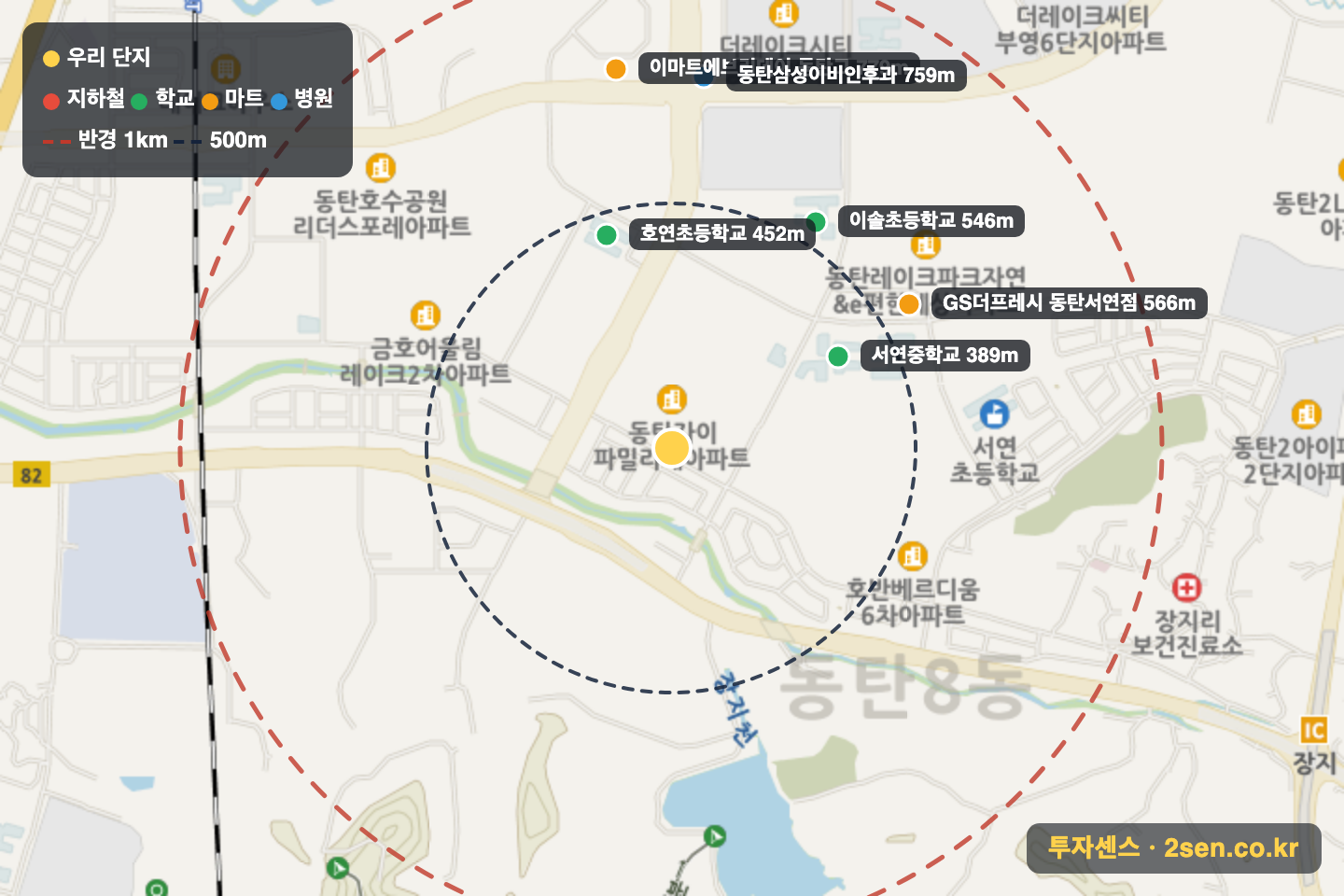 동탄호수자이파밀리에 반경 1km 입지 지도(지하철·학교·마트)