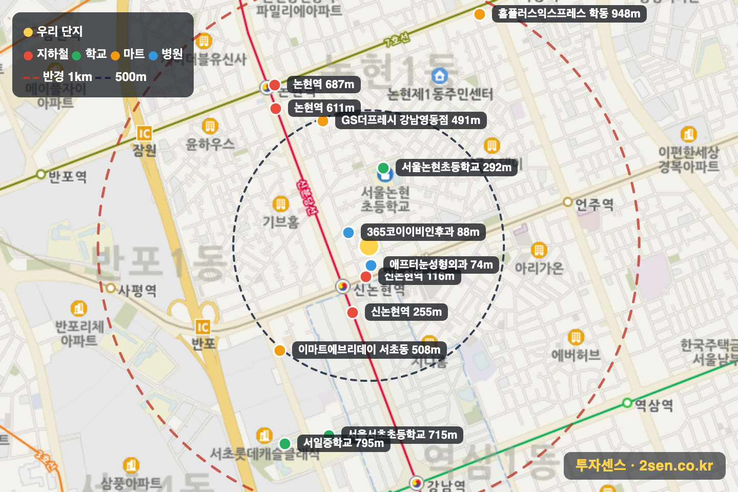 동현아파트1~6 반경 1km 입지 지도(지하철·학교·마트)