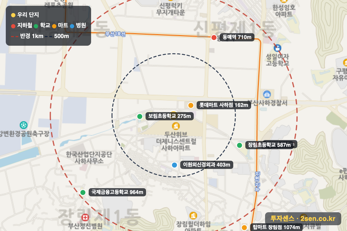 두산위브더제니스센트럴사하 반경 1km 입지 지도(지하철·학교·마트)