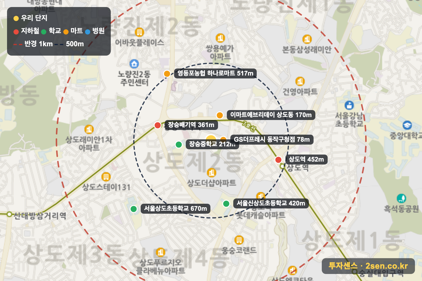 두산위브트레지움2차 반경 1km 입지 지도(지하철·학교·마트)