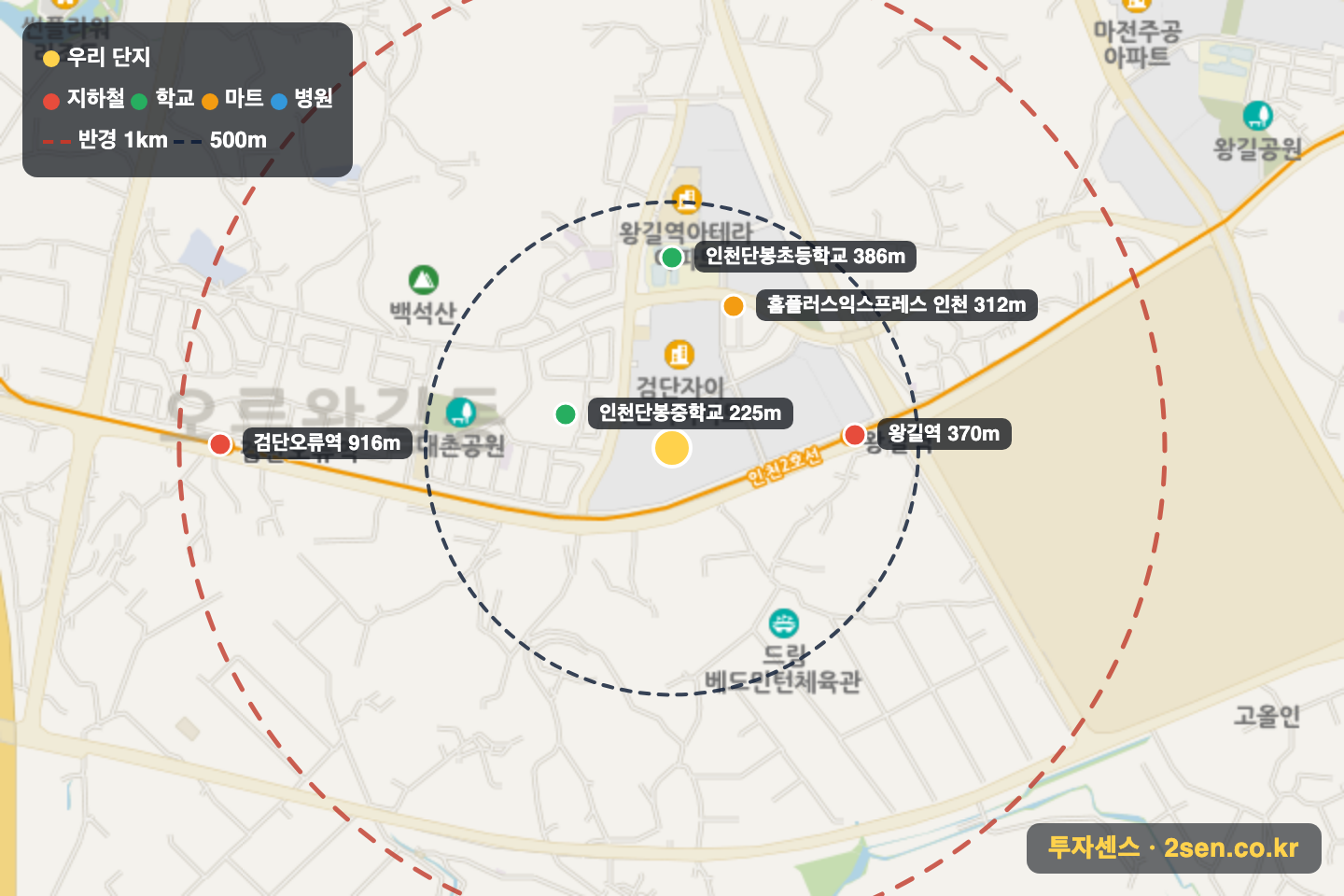 드림파크어울림1단지 반경 1km 입지 지도(지하철·학교·마트)