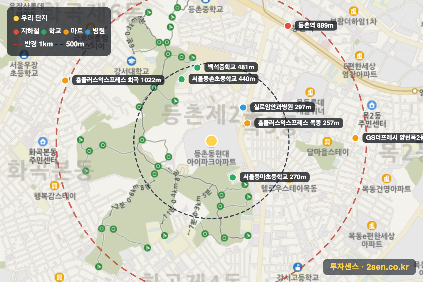 등촌동아이파크 반경 1km 입지 지도(지하철·학교·마트)