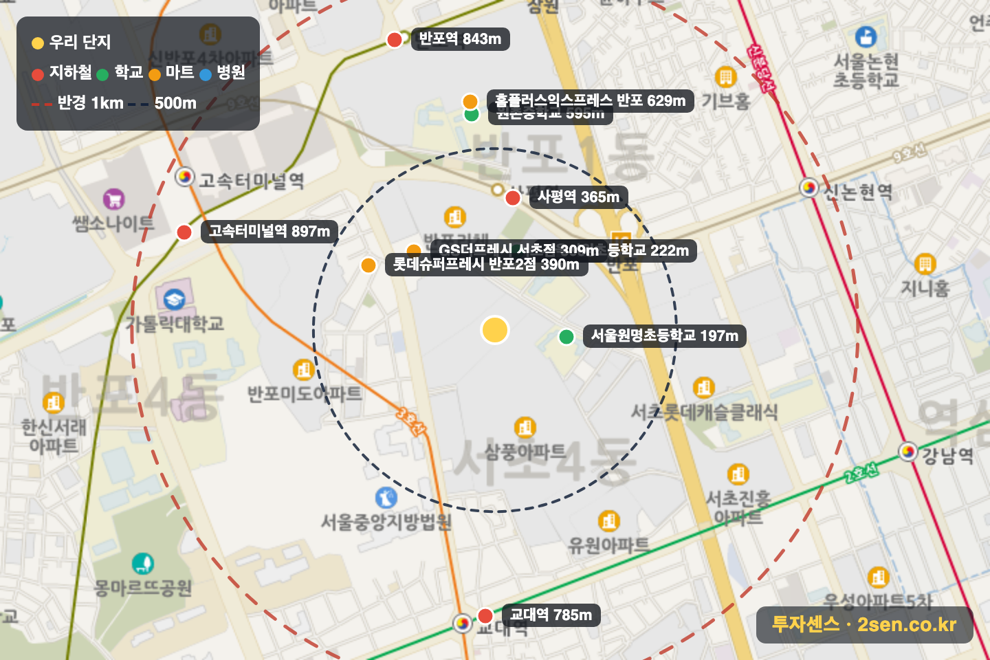 디에이치반포라클라스 반경 1km 입지 지도(지하철·학교·마트)