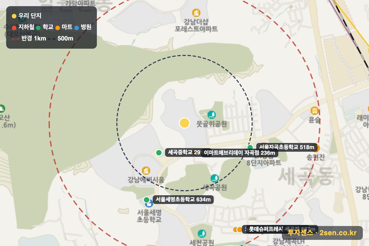래미안강남힐즈 반경 1km 입지 지도(지하철·학교·마트)