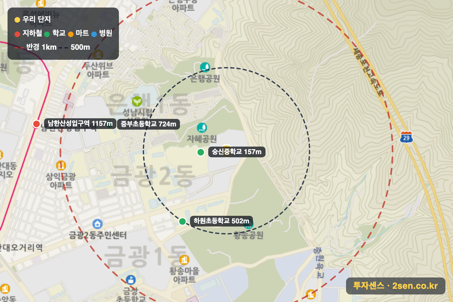래미안금광 반경 1km 입지 지도(지하철·학교·마트)