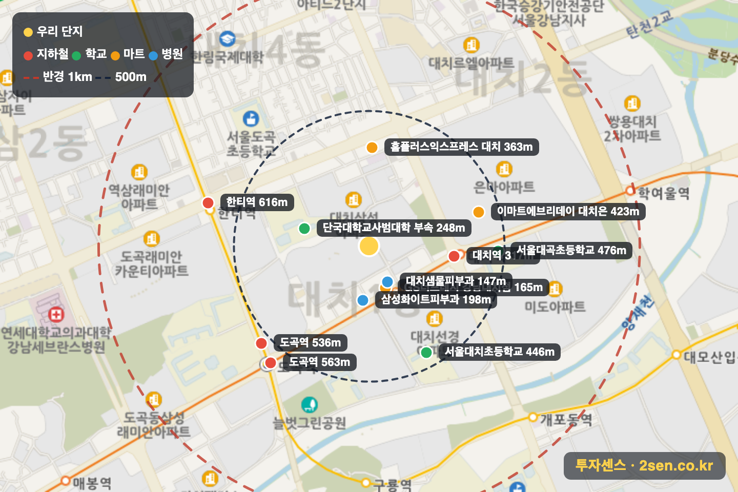 래미안대치팰리스 반경 1km 입지 지도(지하철·학교·마트)