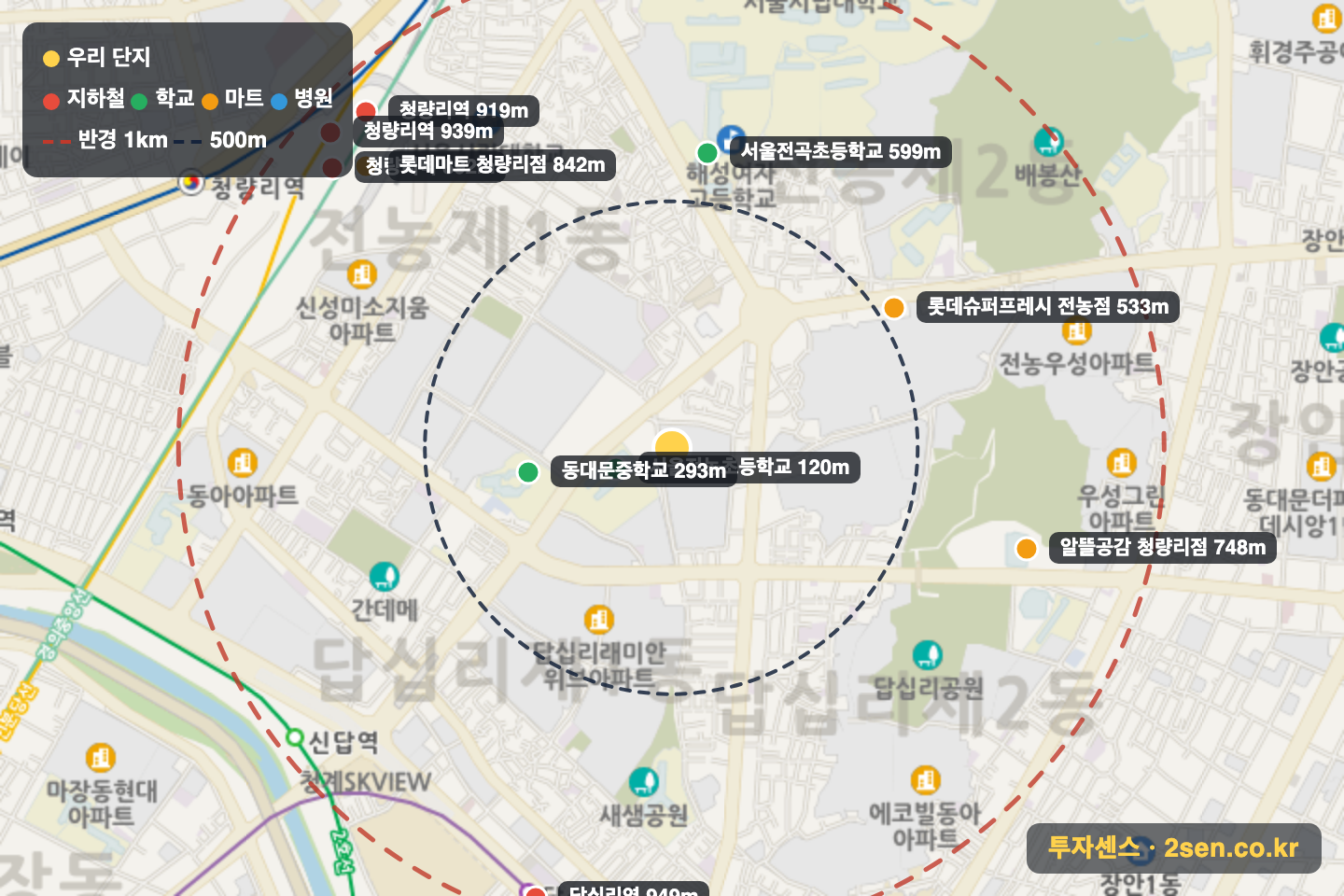 래미안미드카운티 반경 1km 입지 지도(지하철·학교·마트)