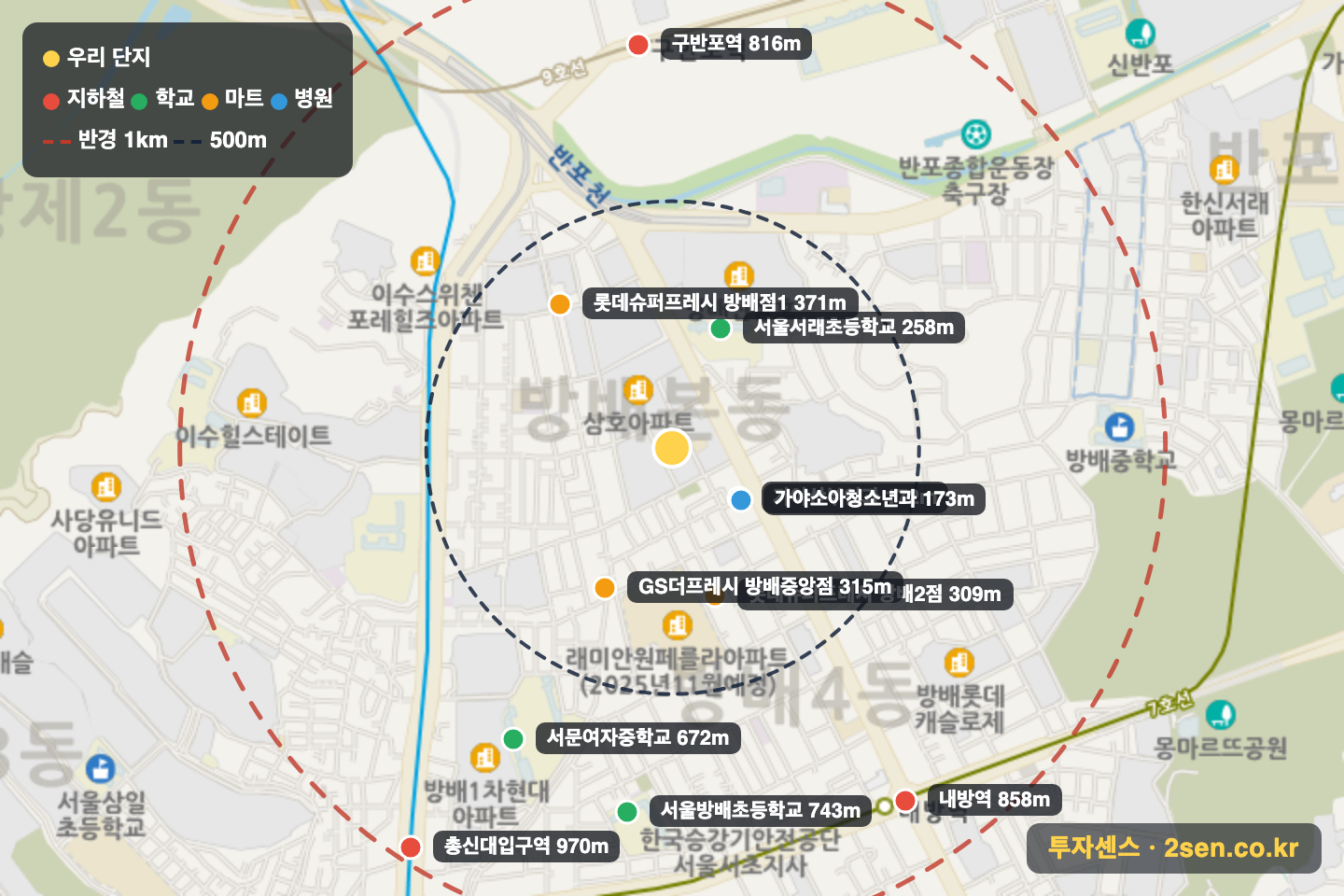 래미안방배에버뉴 반경 1km 입지 지도(지하철·학교·마트)