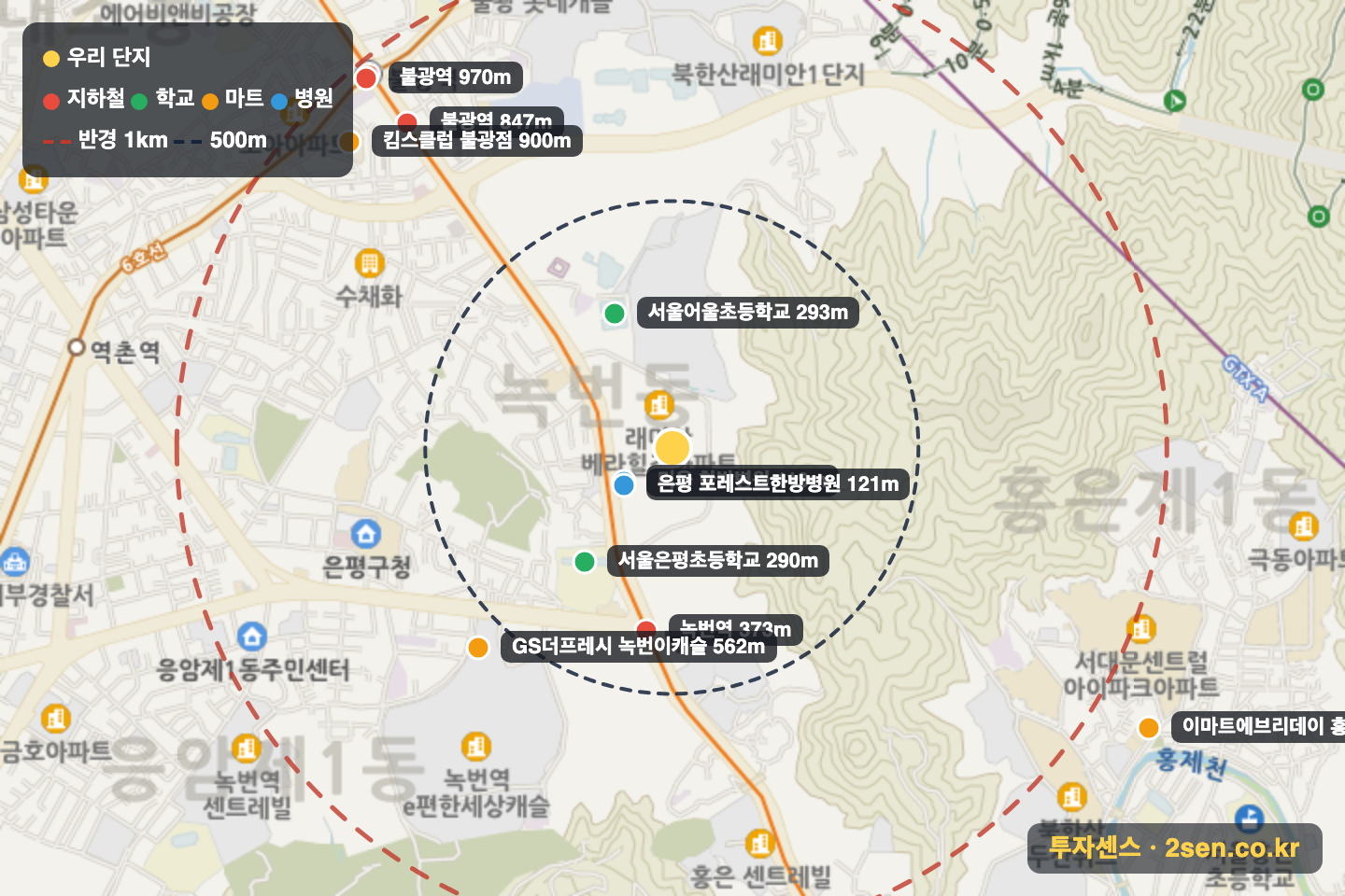 래미안베라힐즈 반경 1km 입지 지도(지하철·학교·마트)