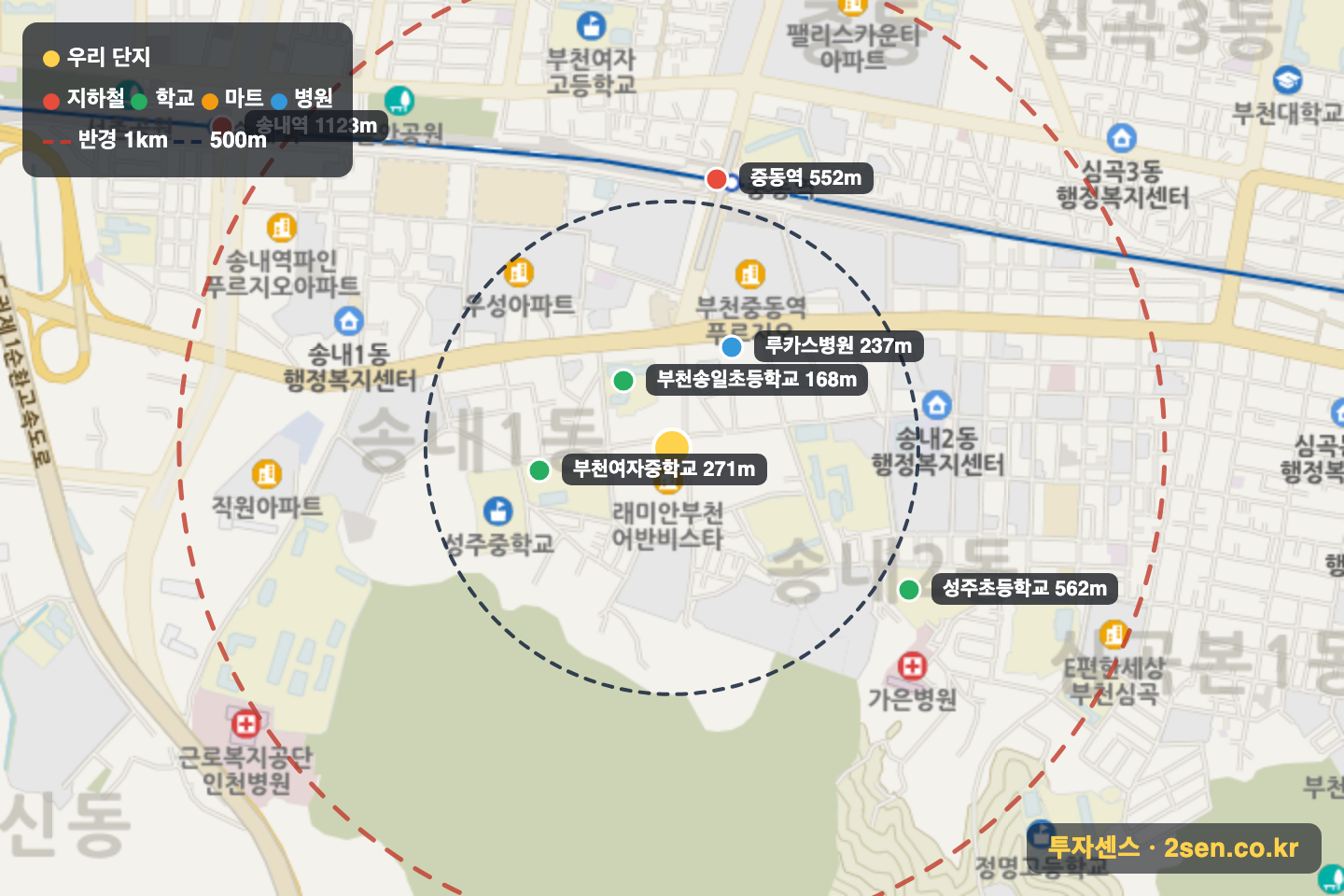 래미안부천중동 반경 1km 입지 지도(지하철·학교·마트)