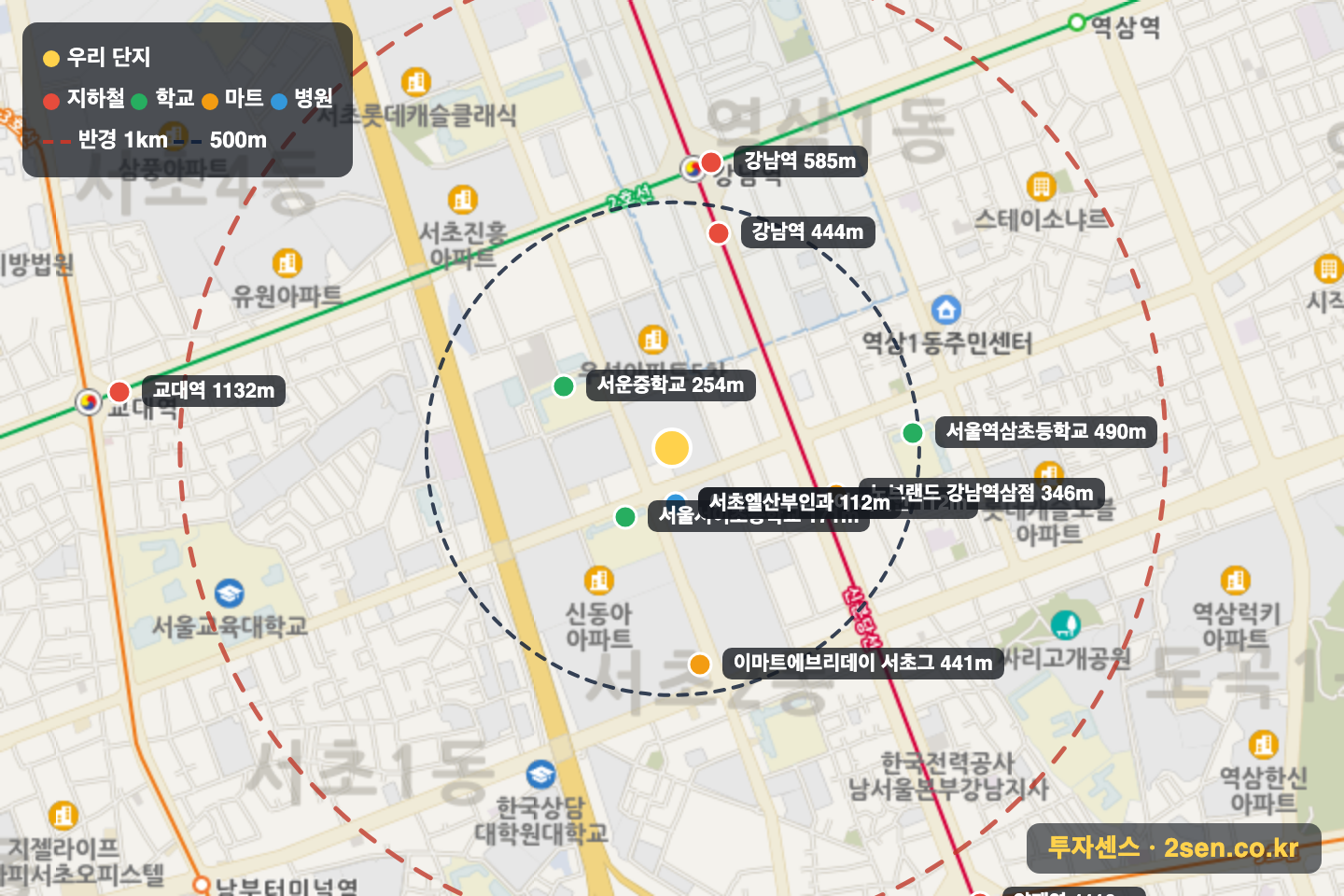 래미안서초에스티지S 반경 1km 입지 지도(지하철·학교·마트)