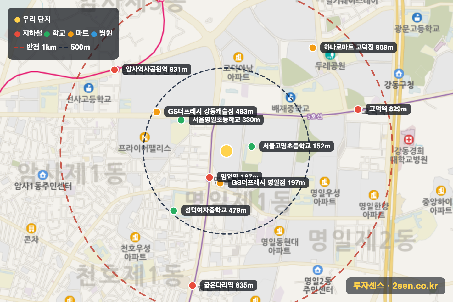 래미안솔베뉴 반경 1km 입지 지도(지하철·학교·마트)