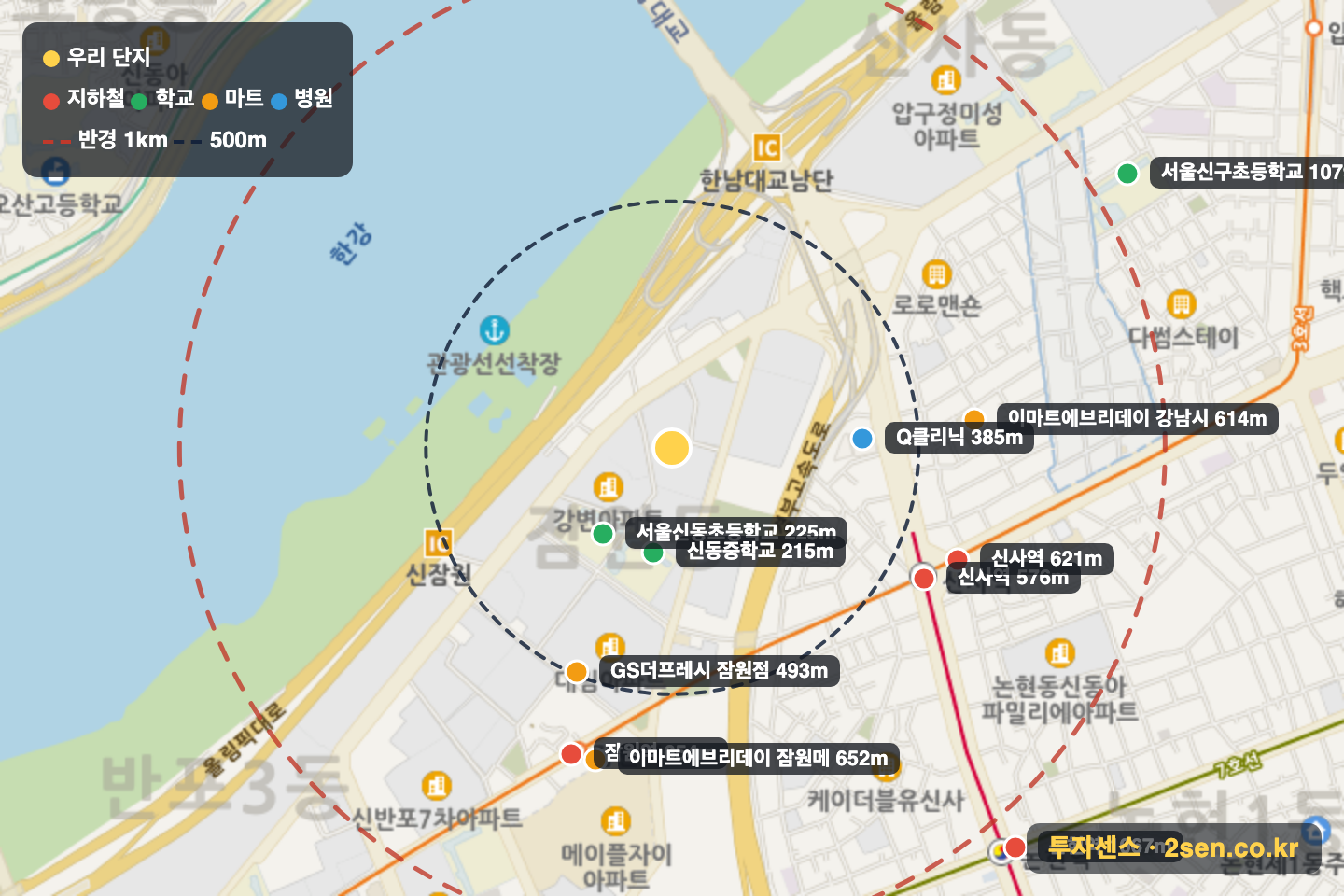 래미안신반포리오센트 반경 1km 입지 지도(지하철·학교·마트)