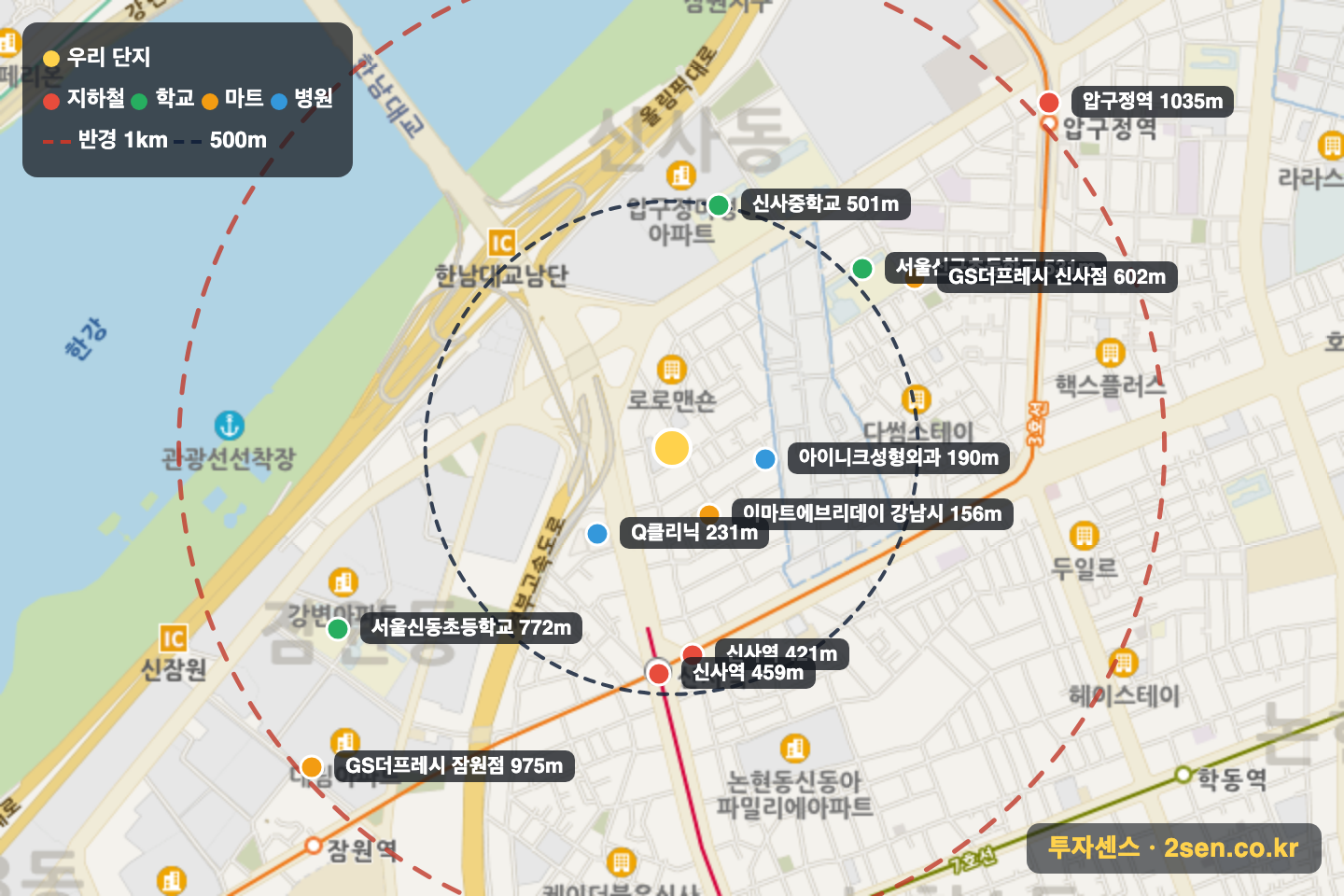 래미안신사 반경 1km 입지 지도(지하철·학교·마트)