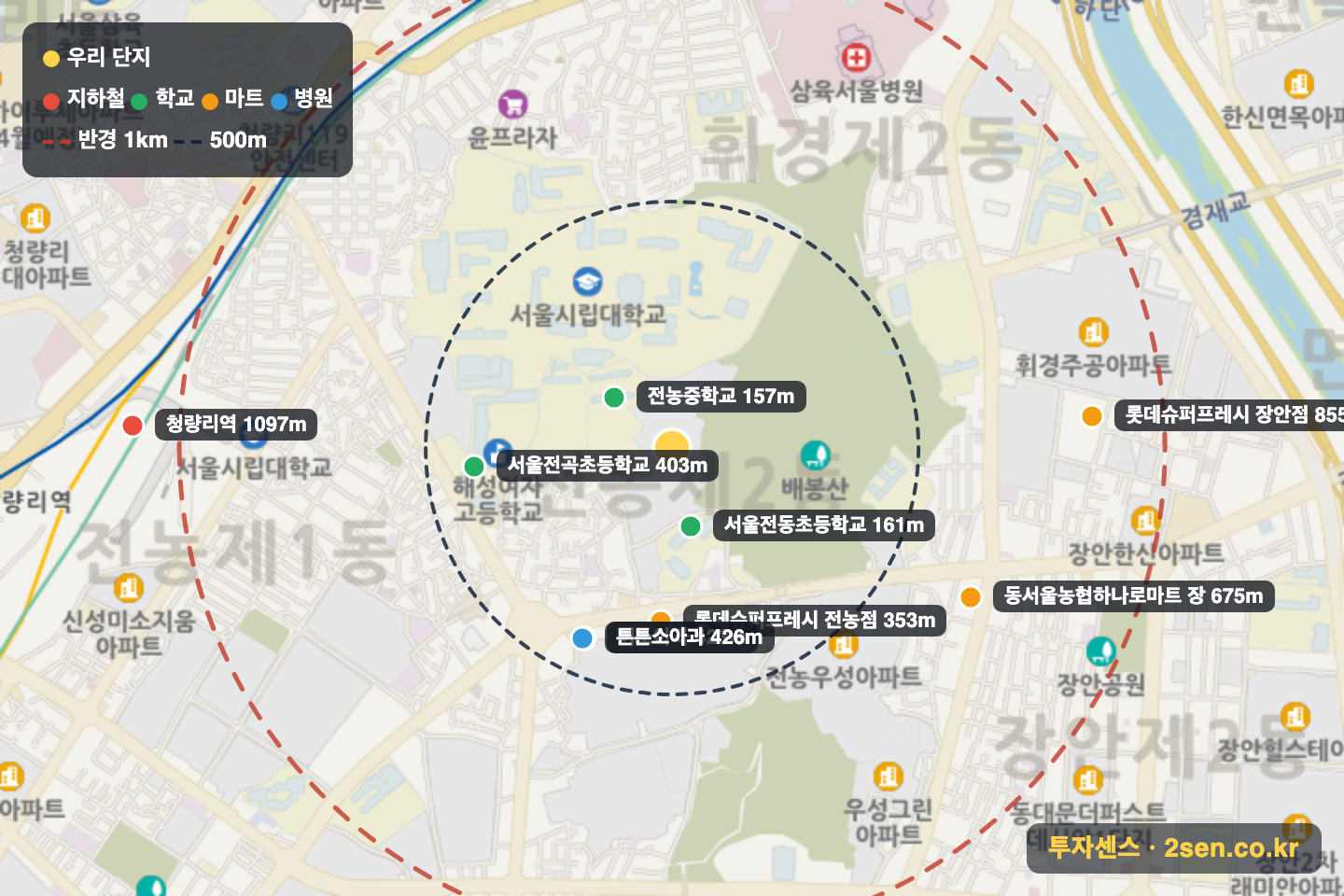 래미안아름숲 반경 1km 입지 지도(지하철·학교·마트)
